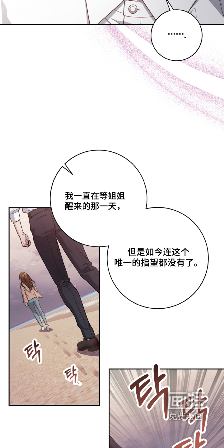 第90话8
