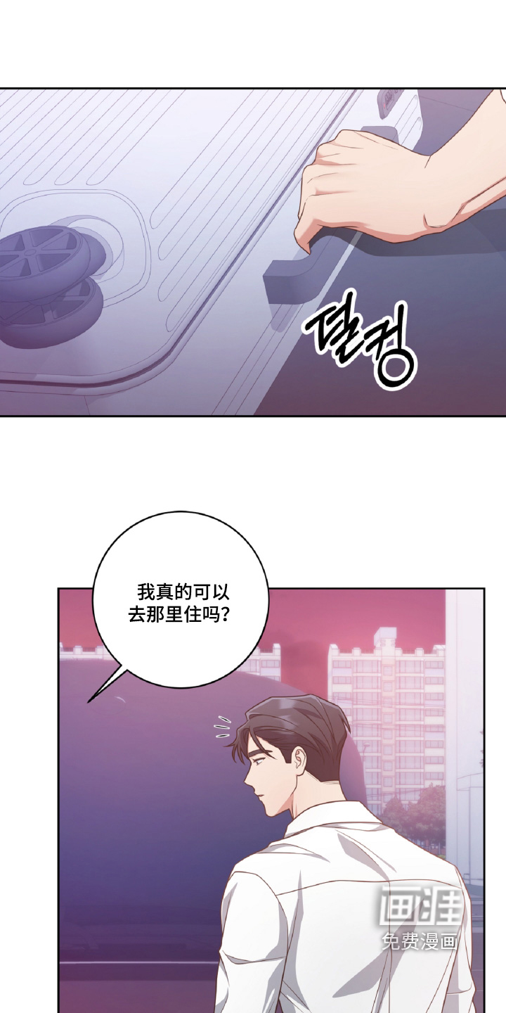 第90话18