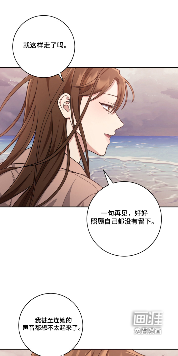 第90话6