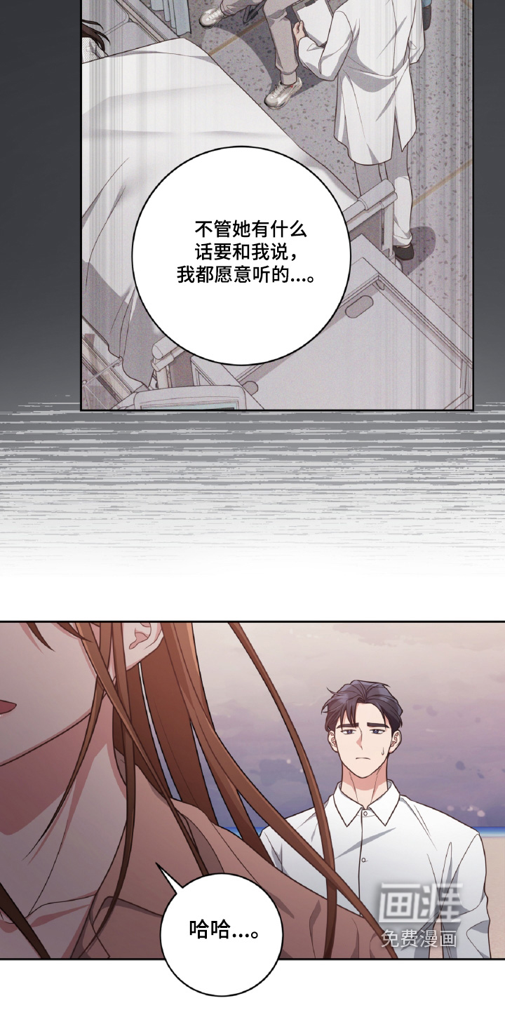 第90话5