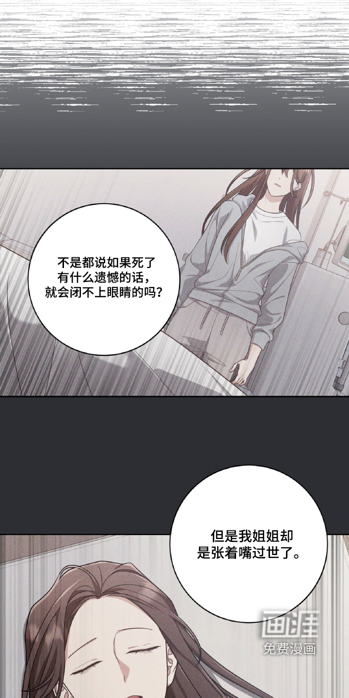 第90话3