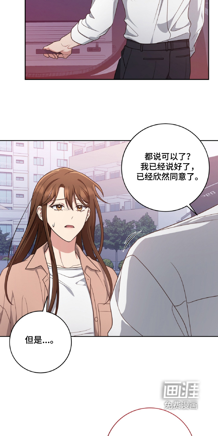 第90话19