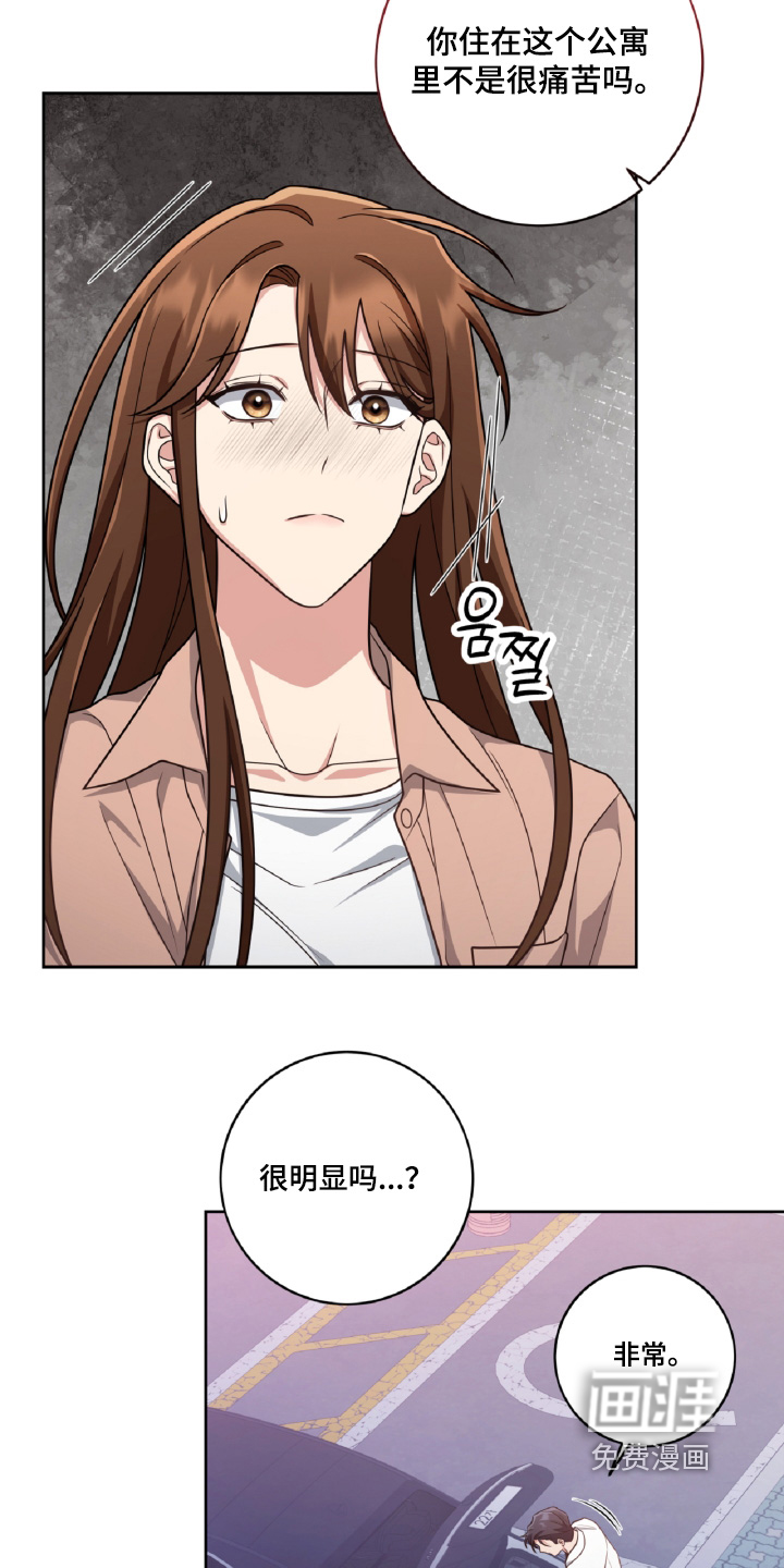第90话20
