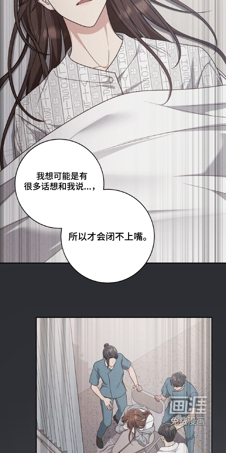 第90话4