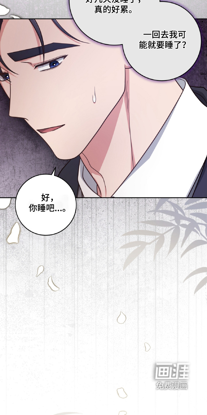 第89话20