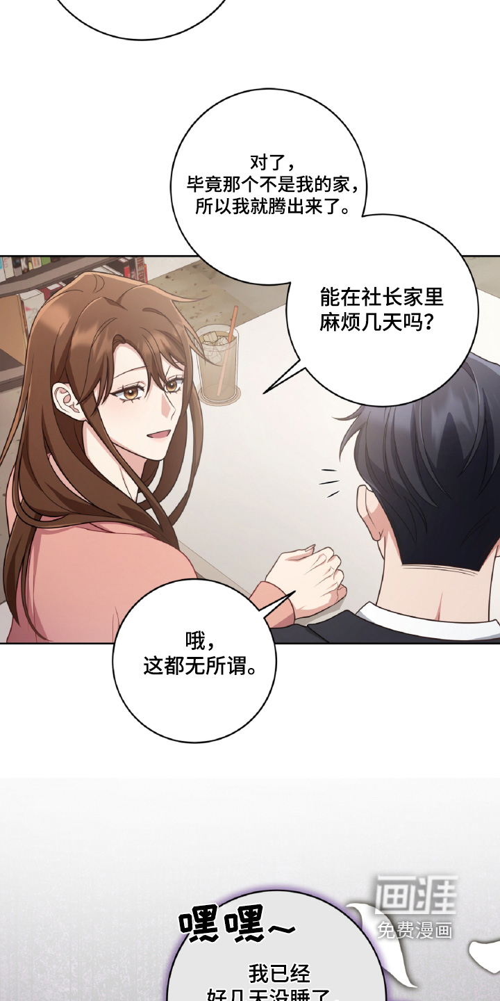 第89话19