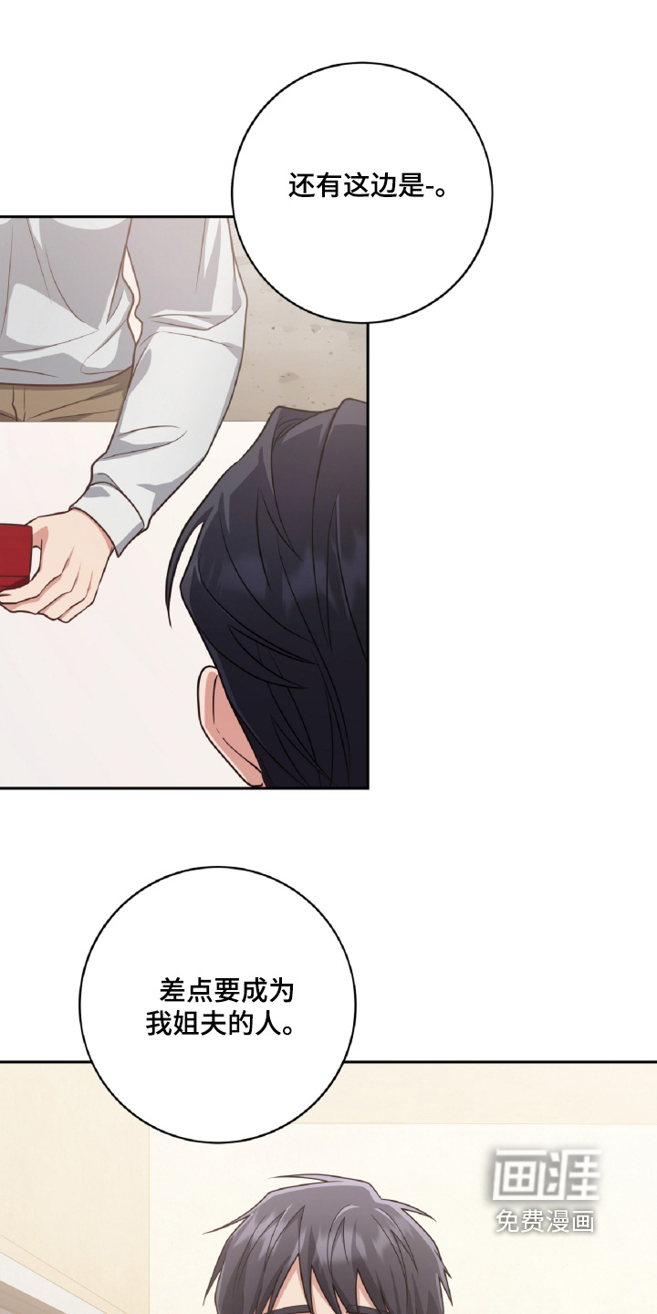 第89话3