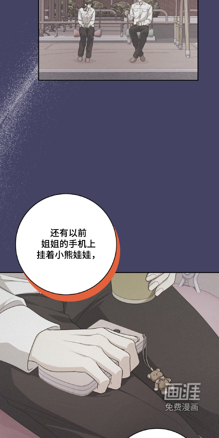 第89话7