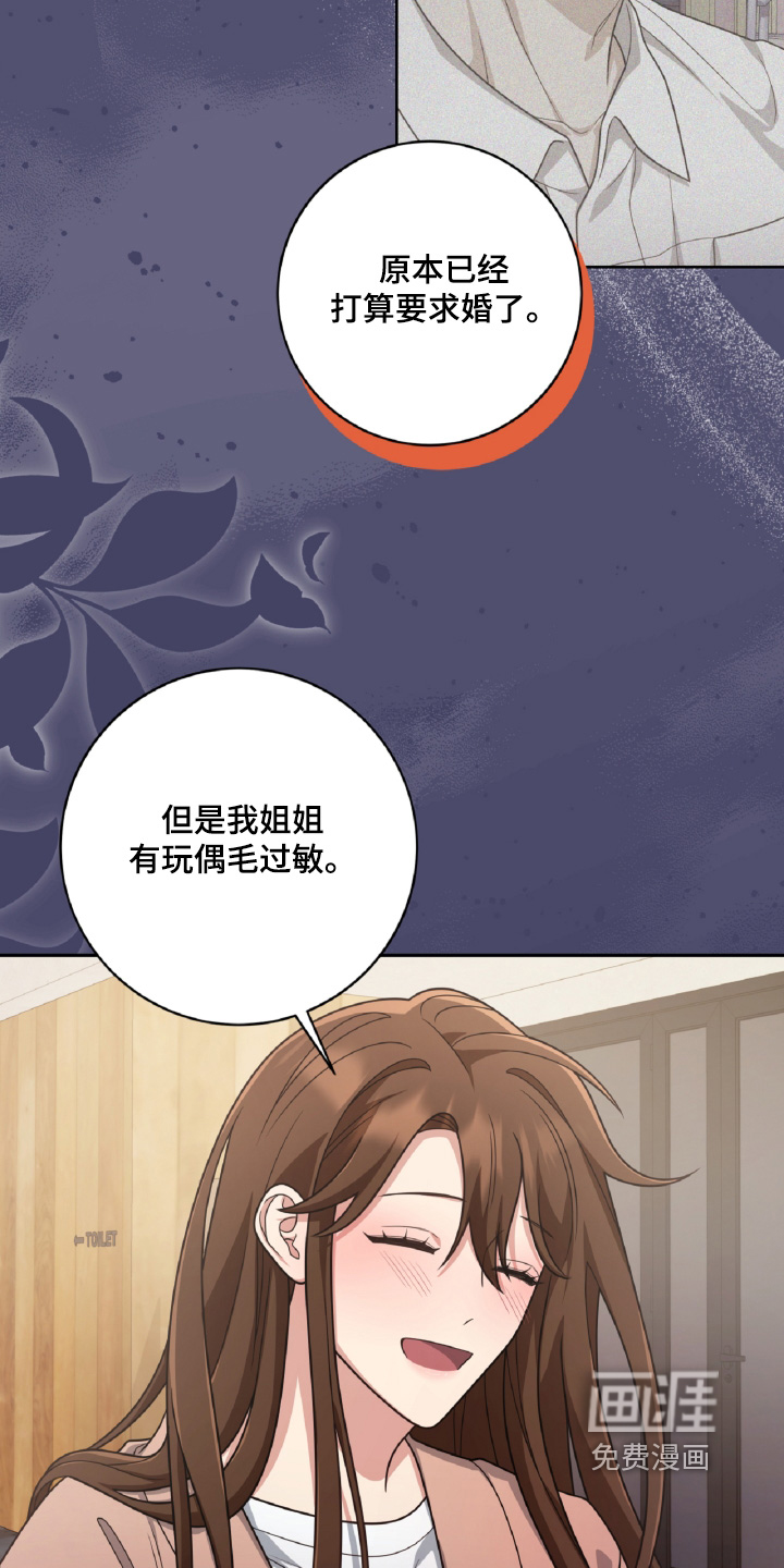 第89话9