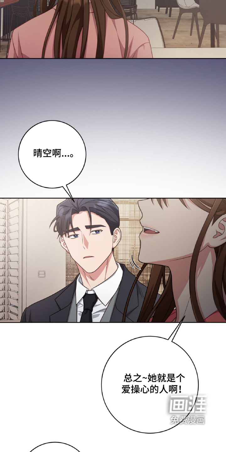第89话14