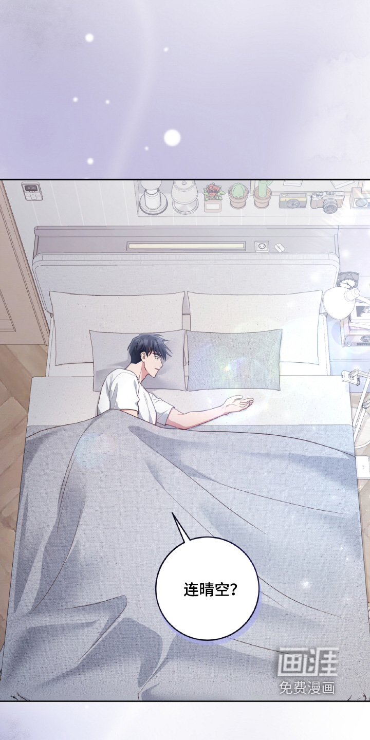 第89话23