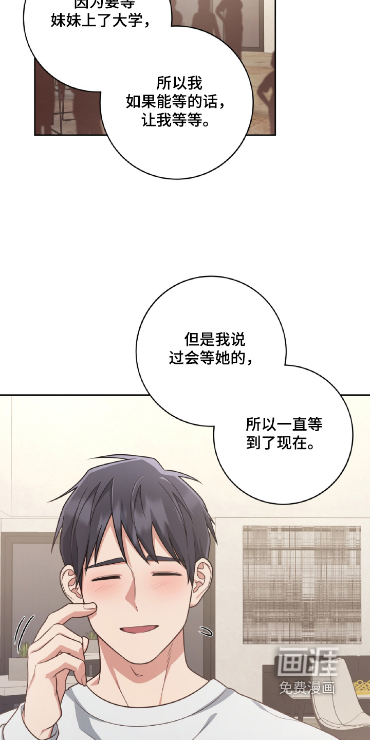 第89话16