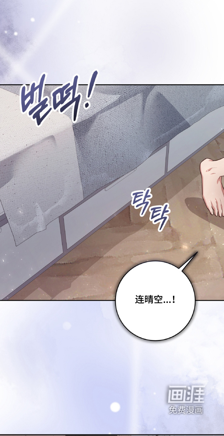 第89话24
