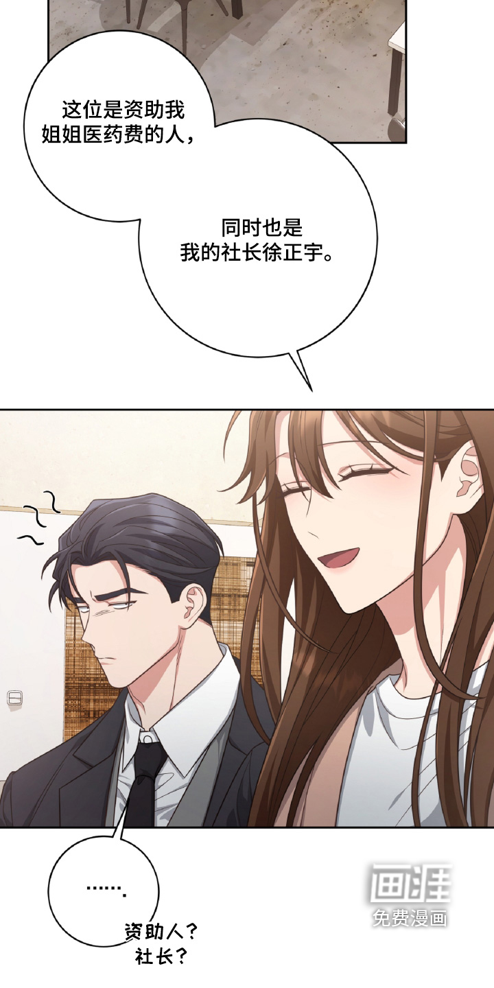 第89话2