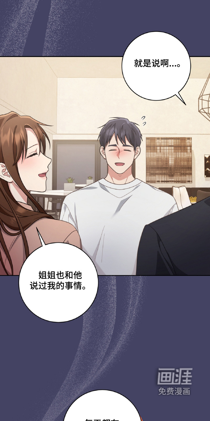第89话11