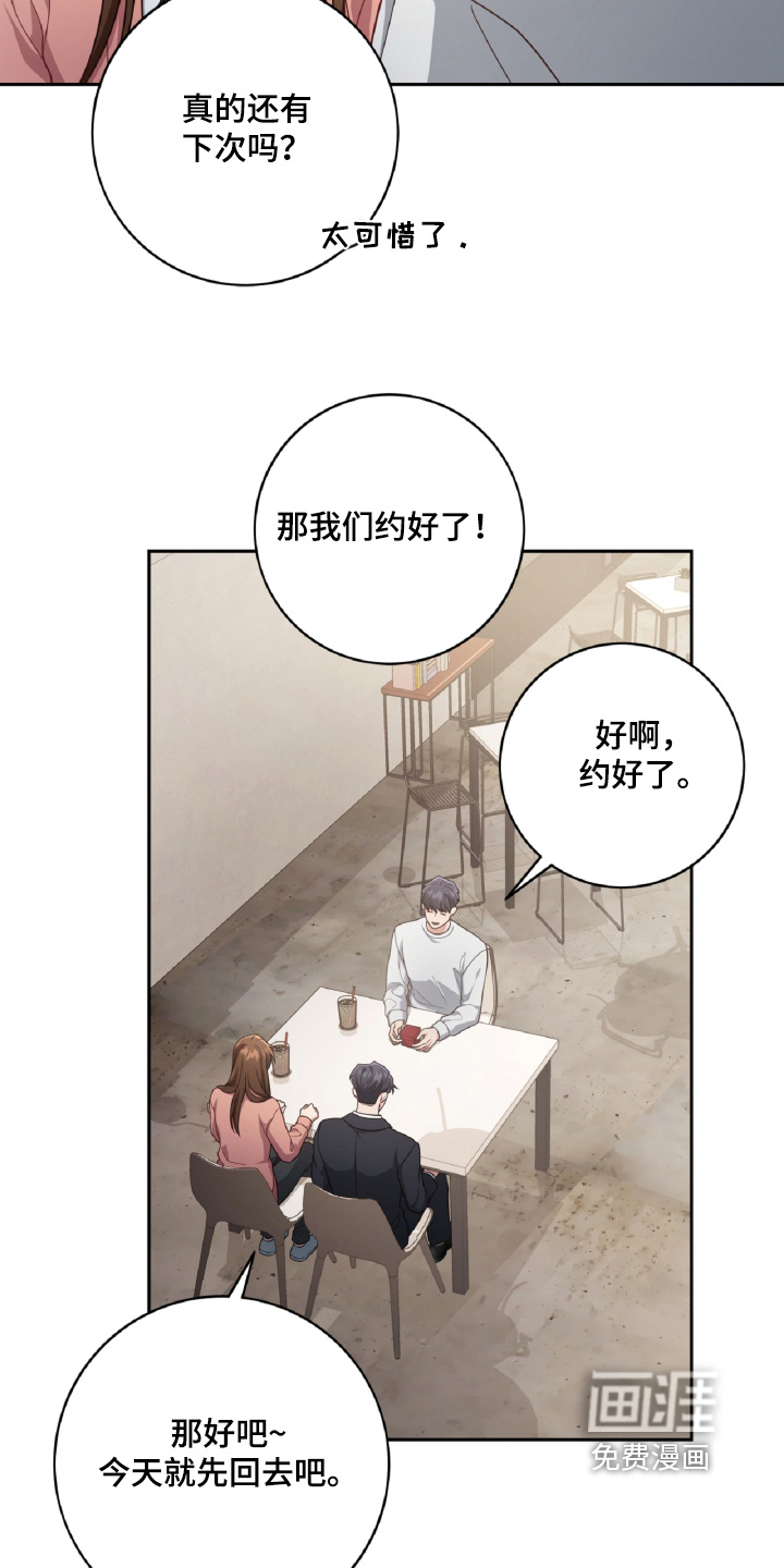 第89话18