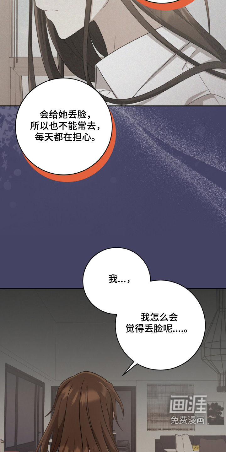 第89话13