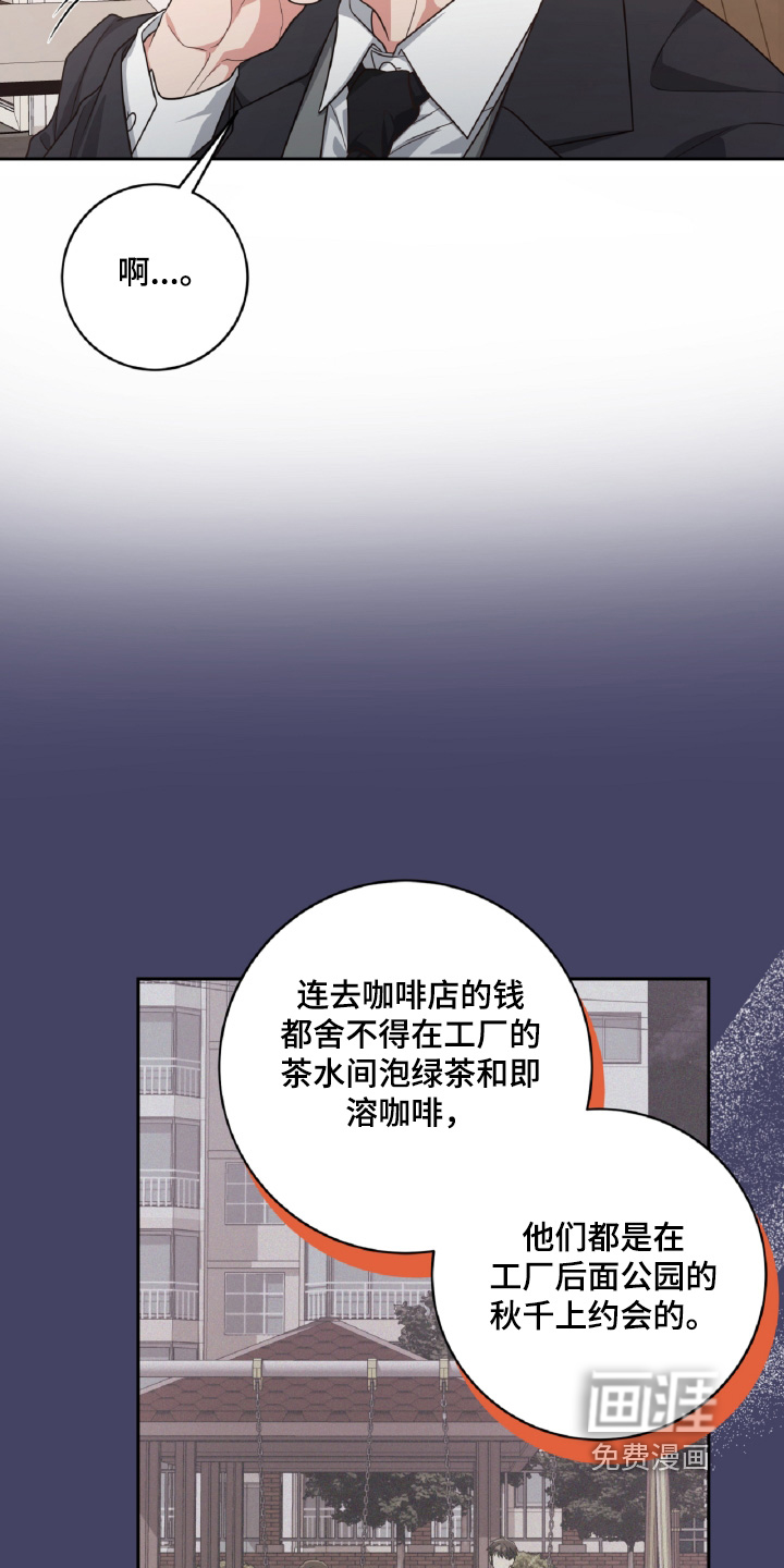 第89话6