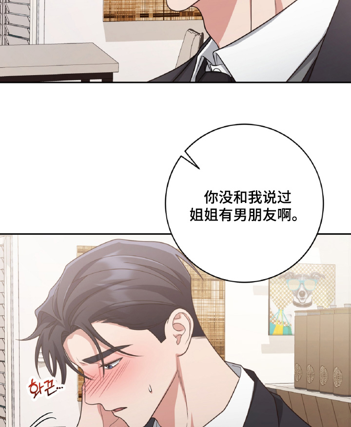 第89话5