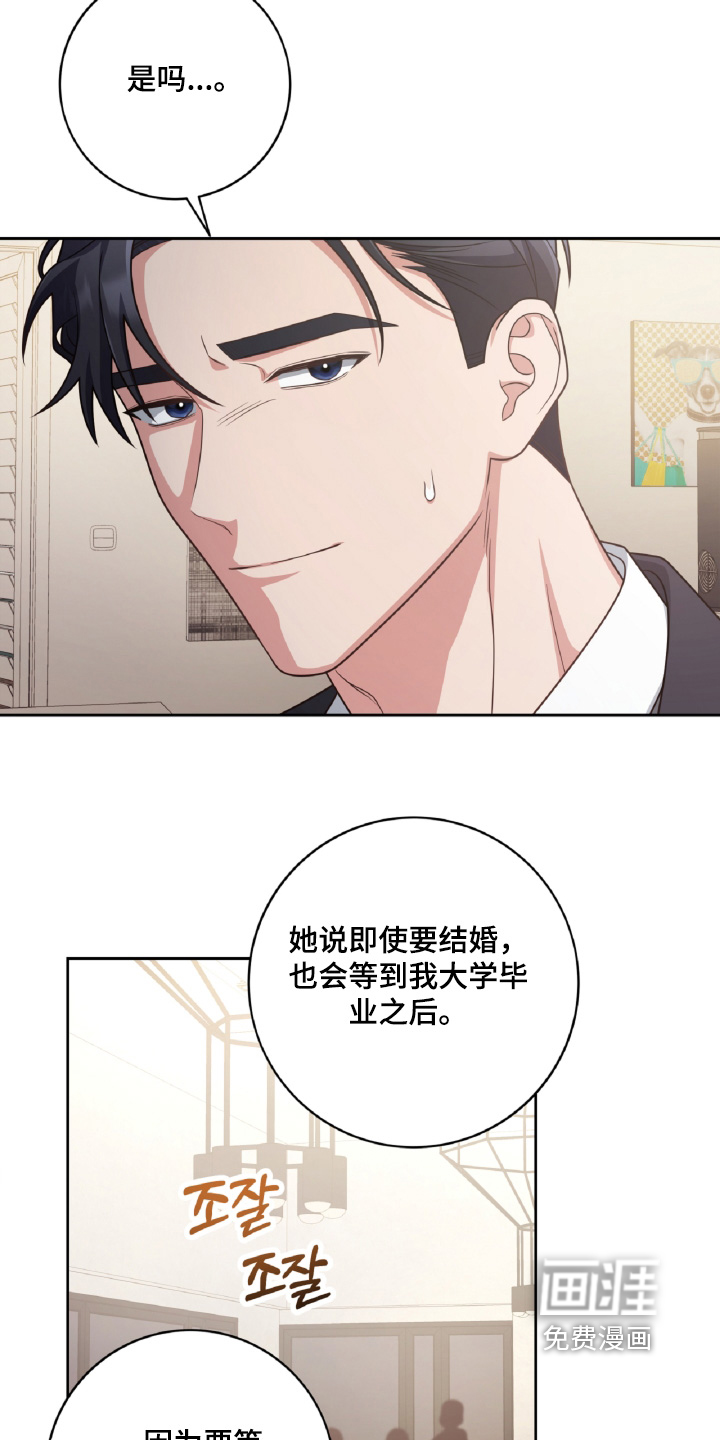 第89话15