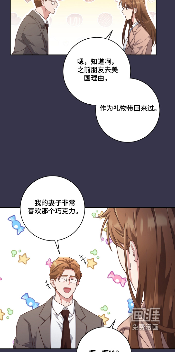 第84话11