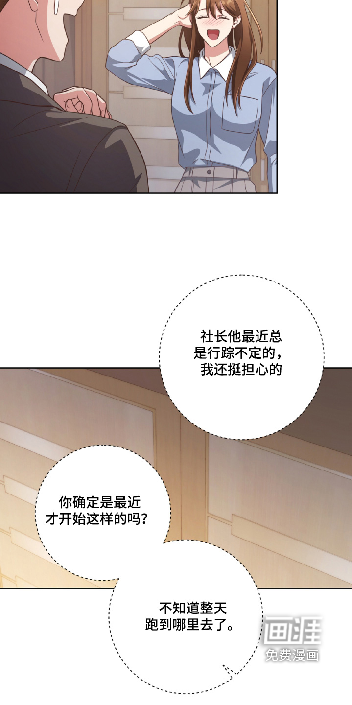 第84话20