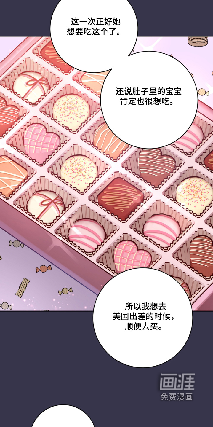 第84话13