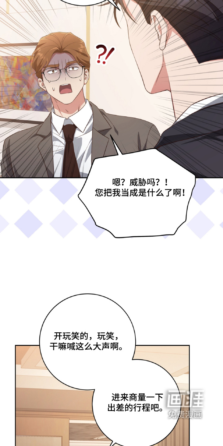 第84话26