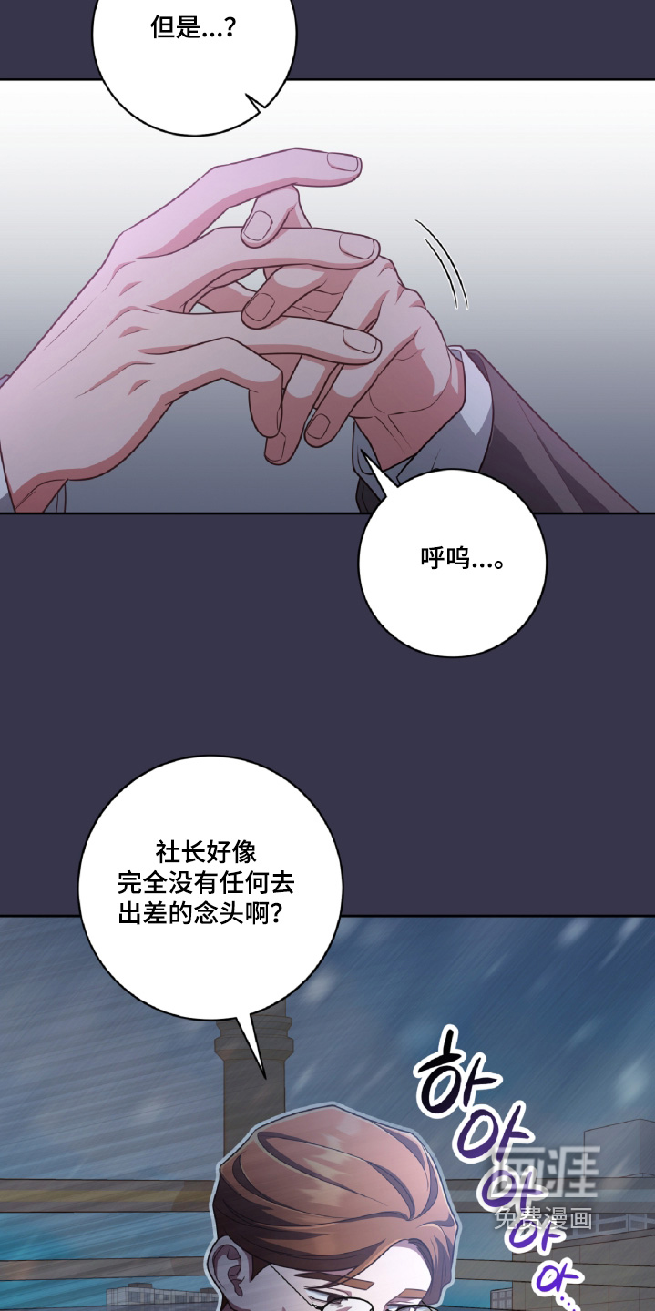 第84话14