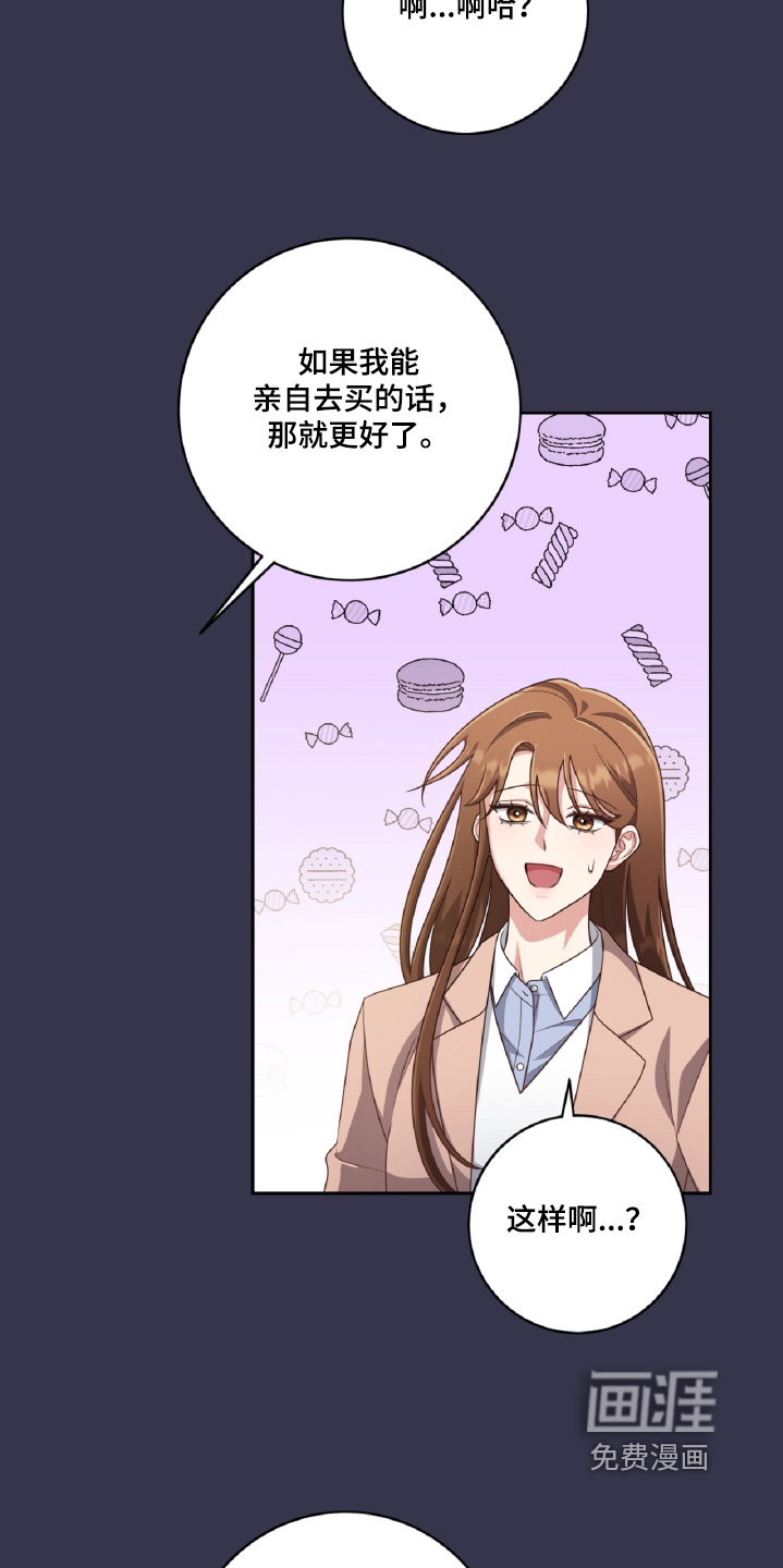 第84话12