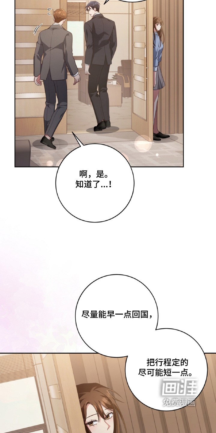 第84话27