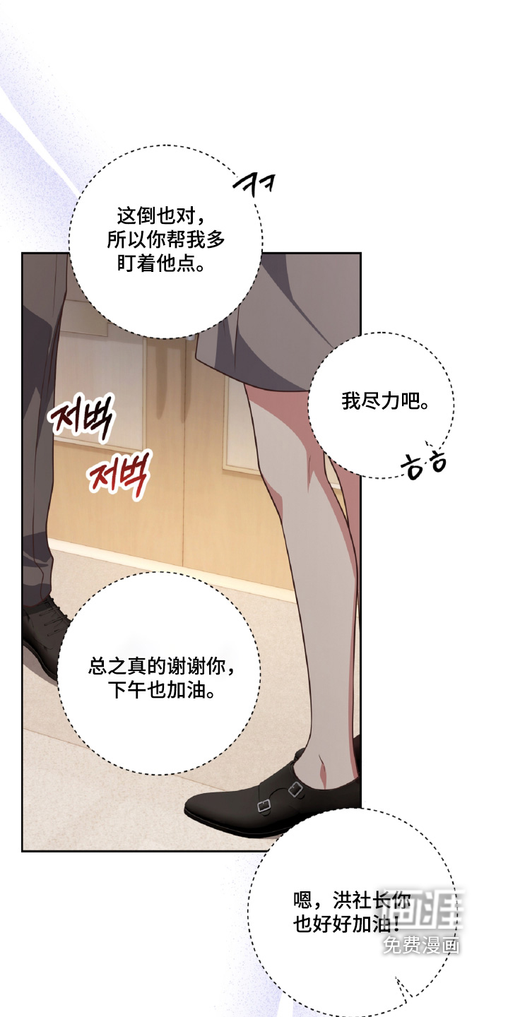 第84话21