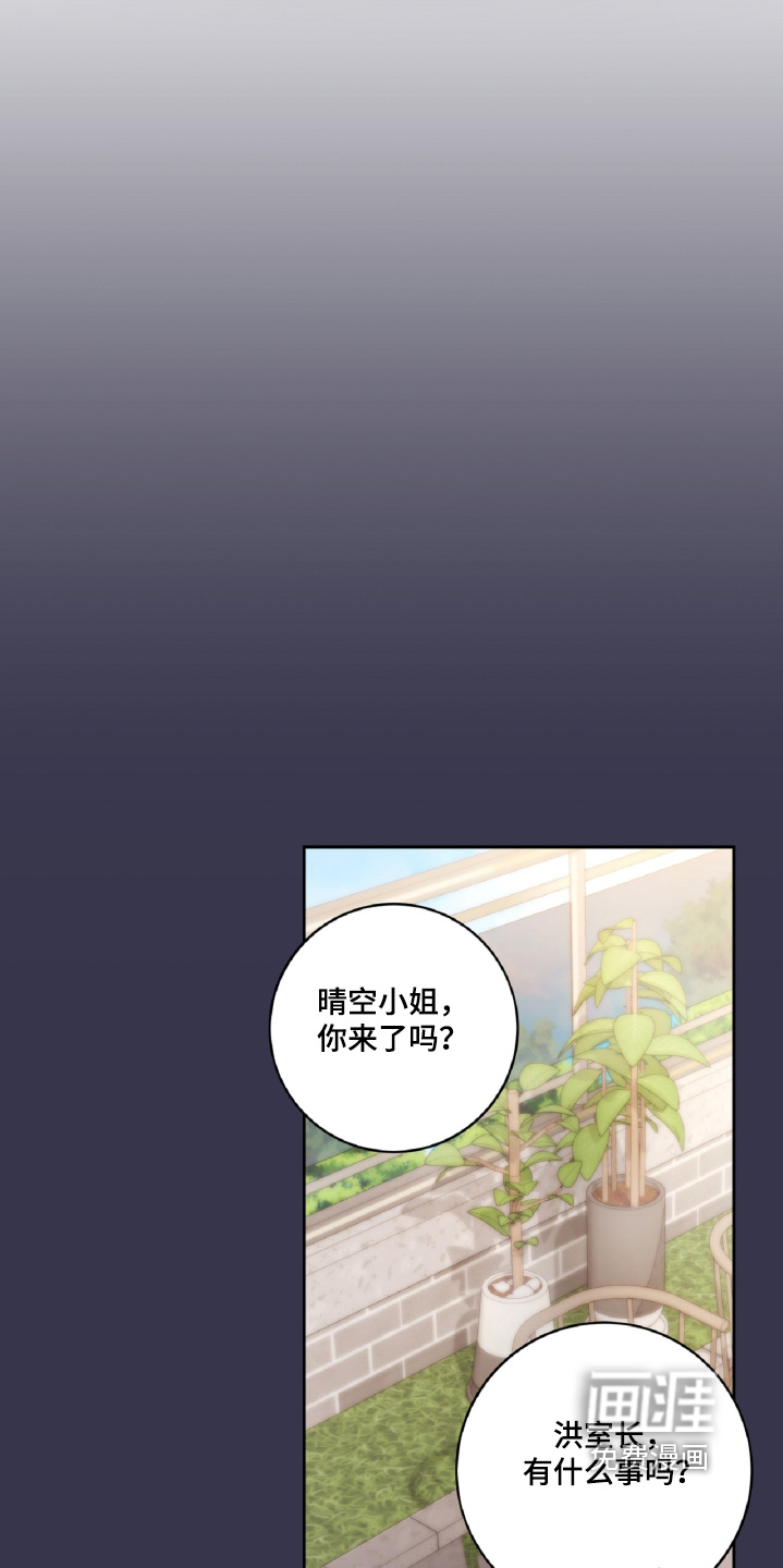 第84话9