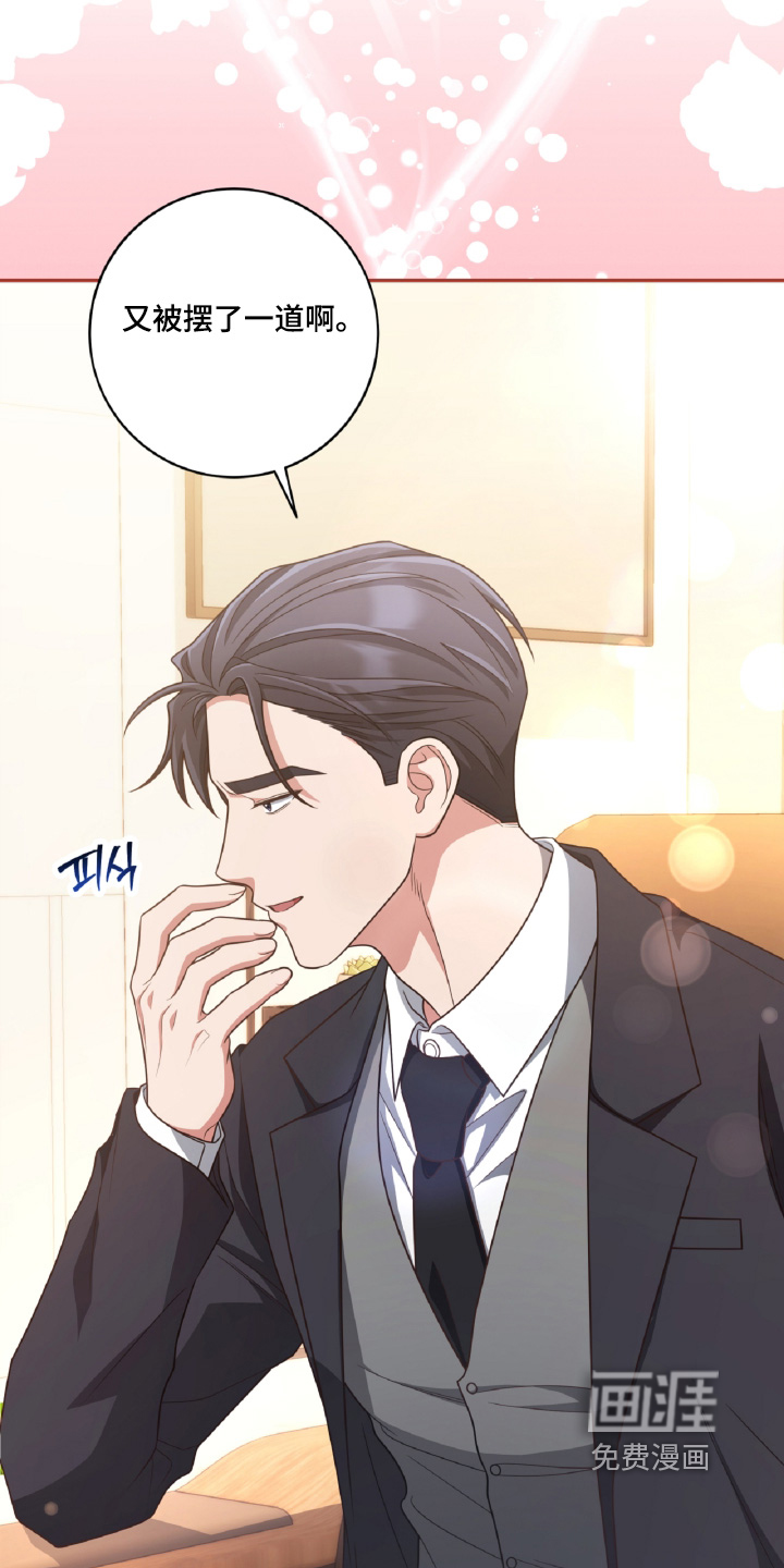 第84话4