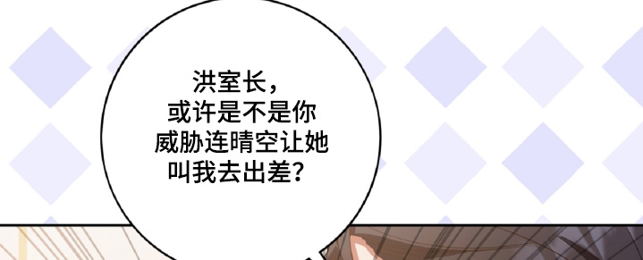 第84话25