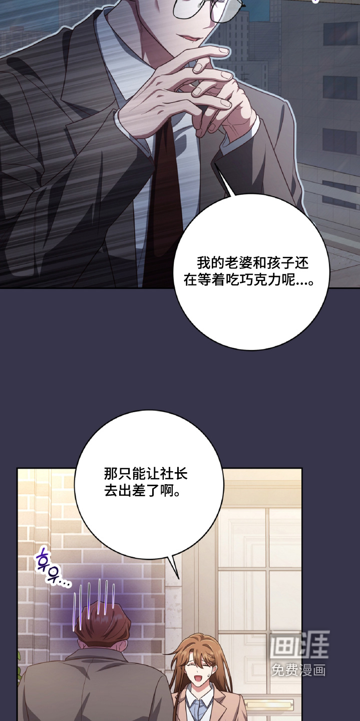 第84话15