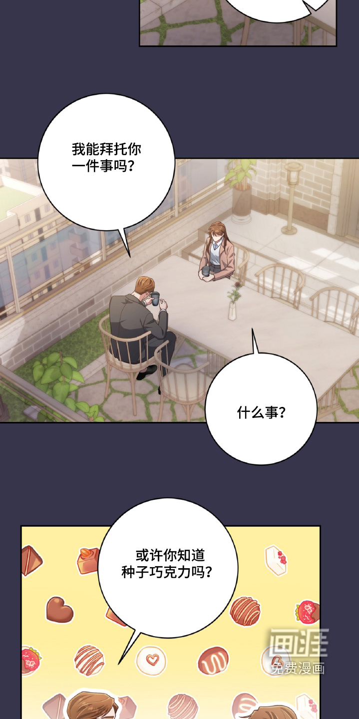 第84话10