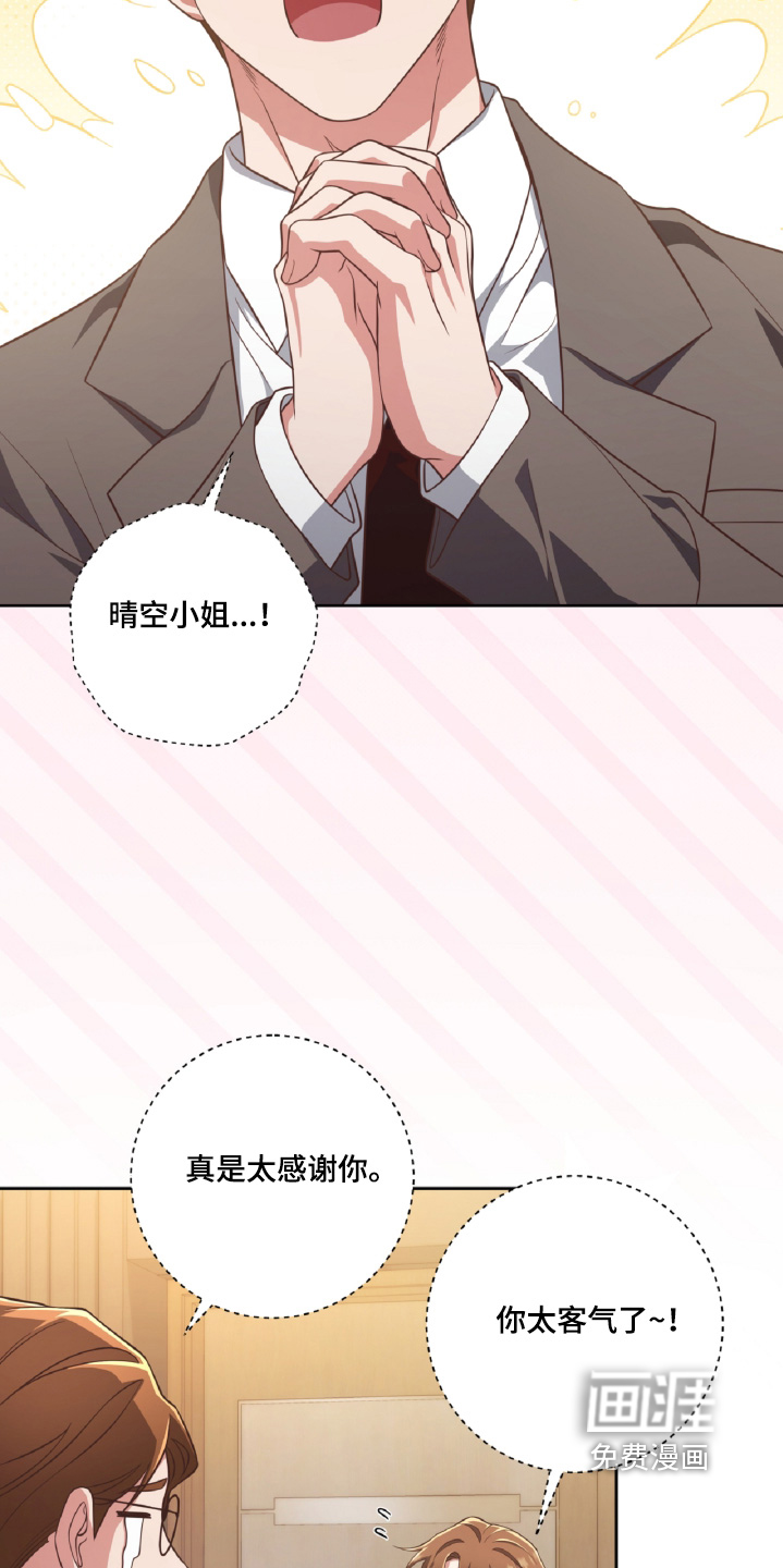 第84话19