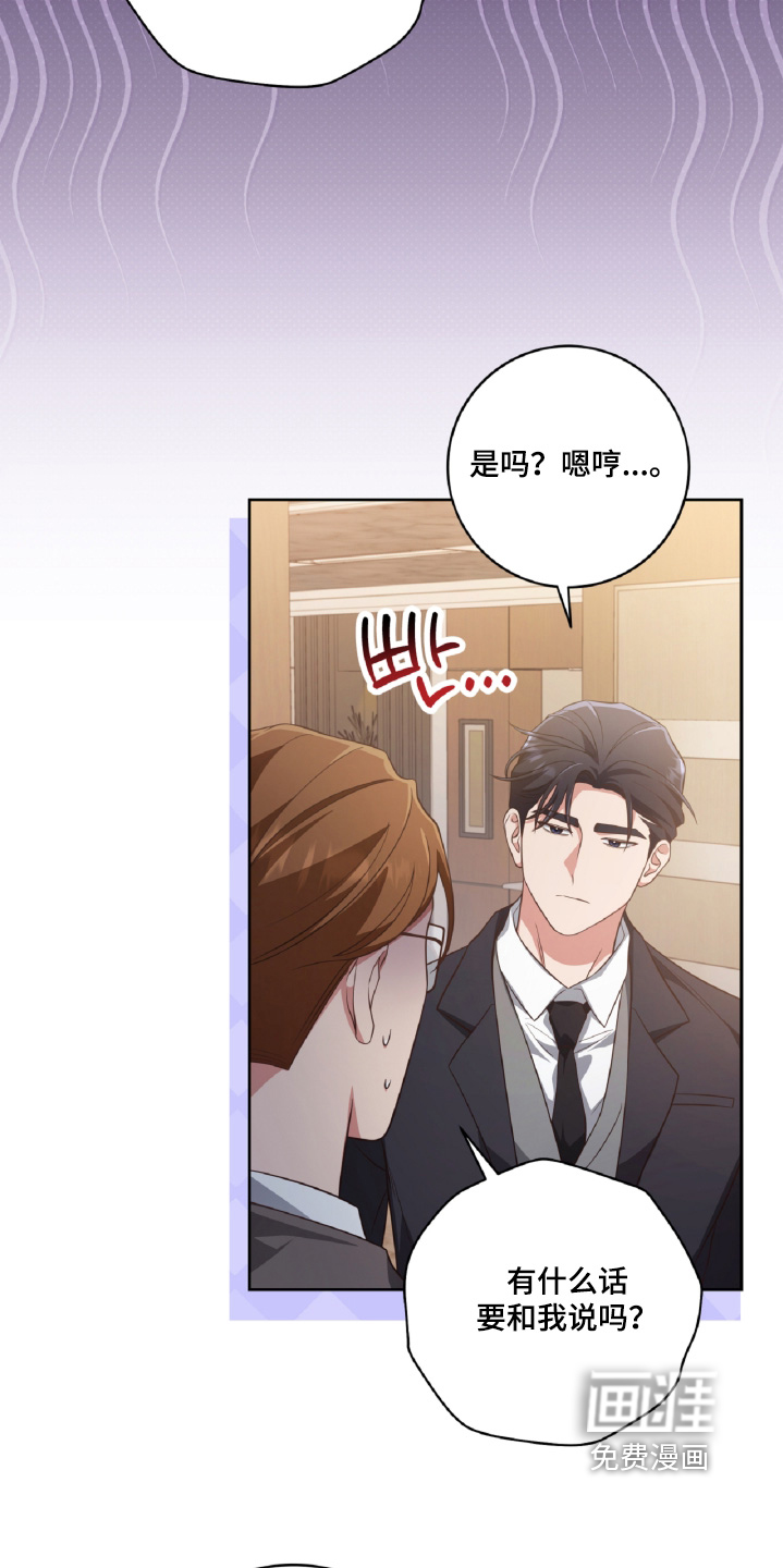 第84话24
