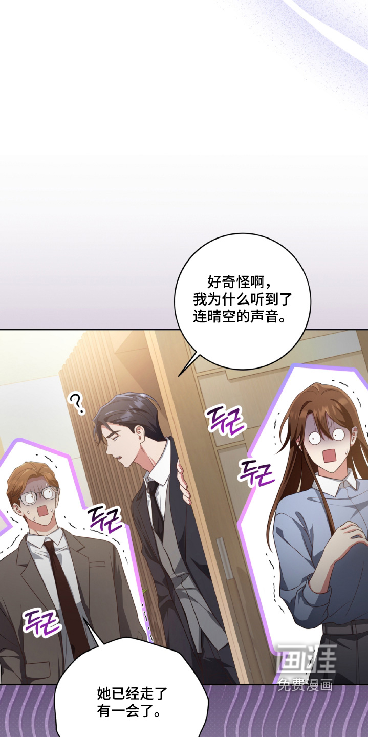 第84话23