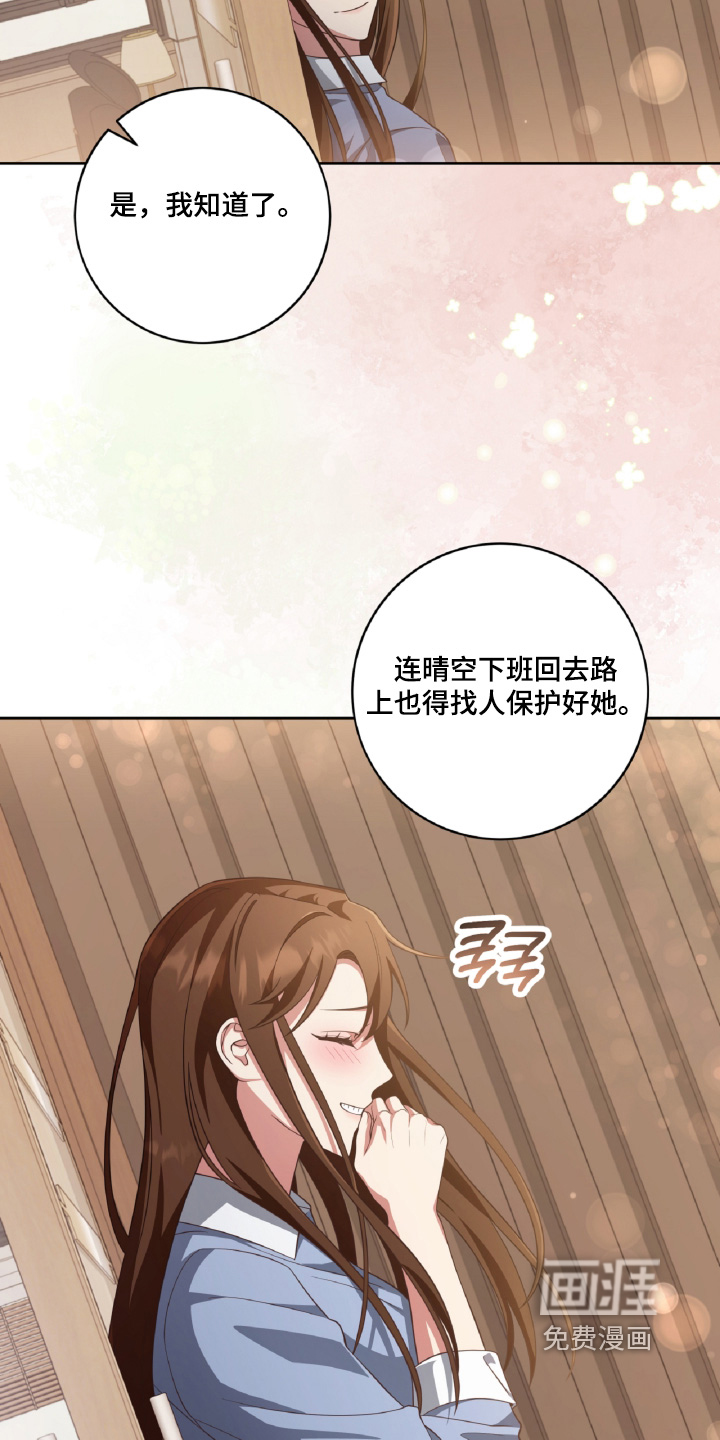 第84话28
