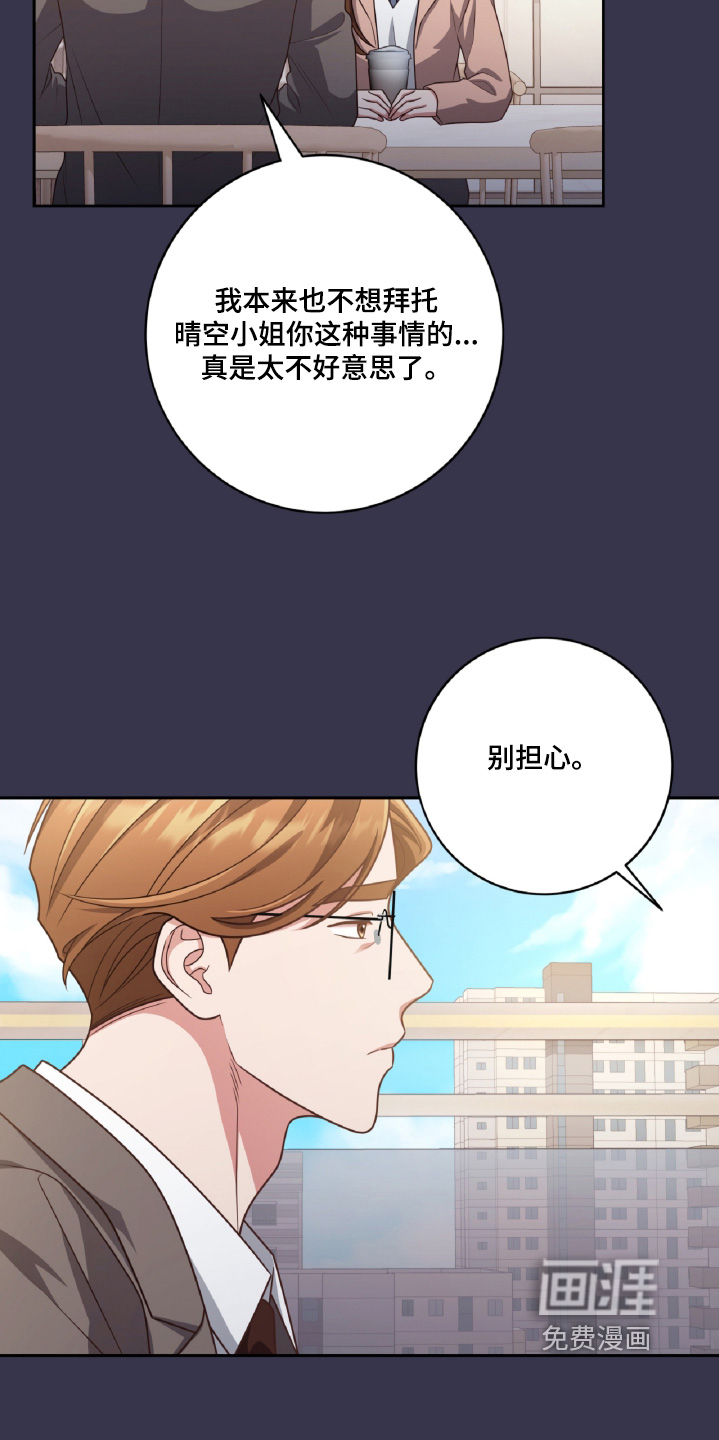 第84话16