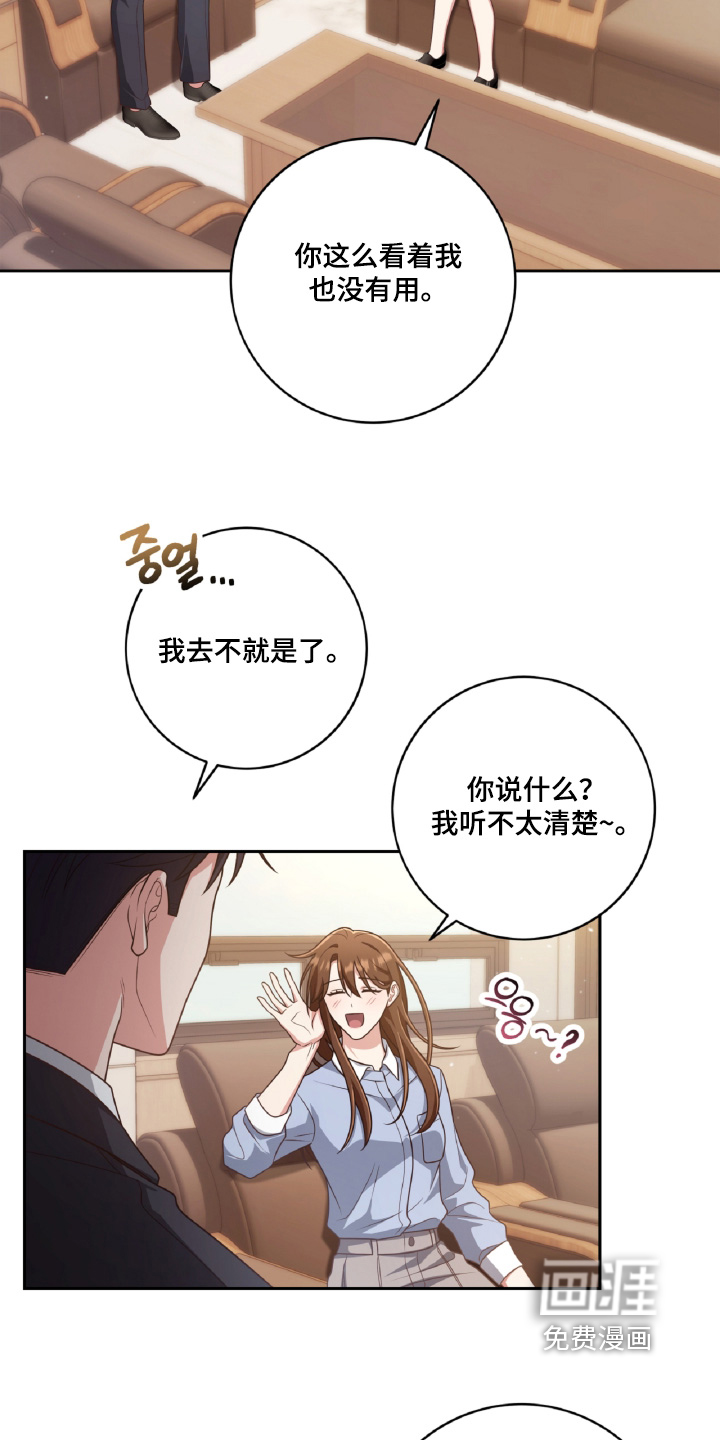 第83话23