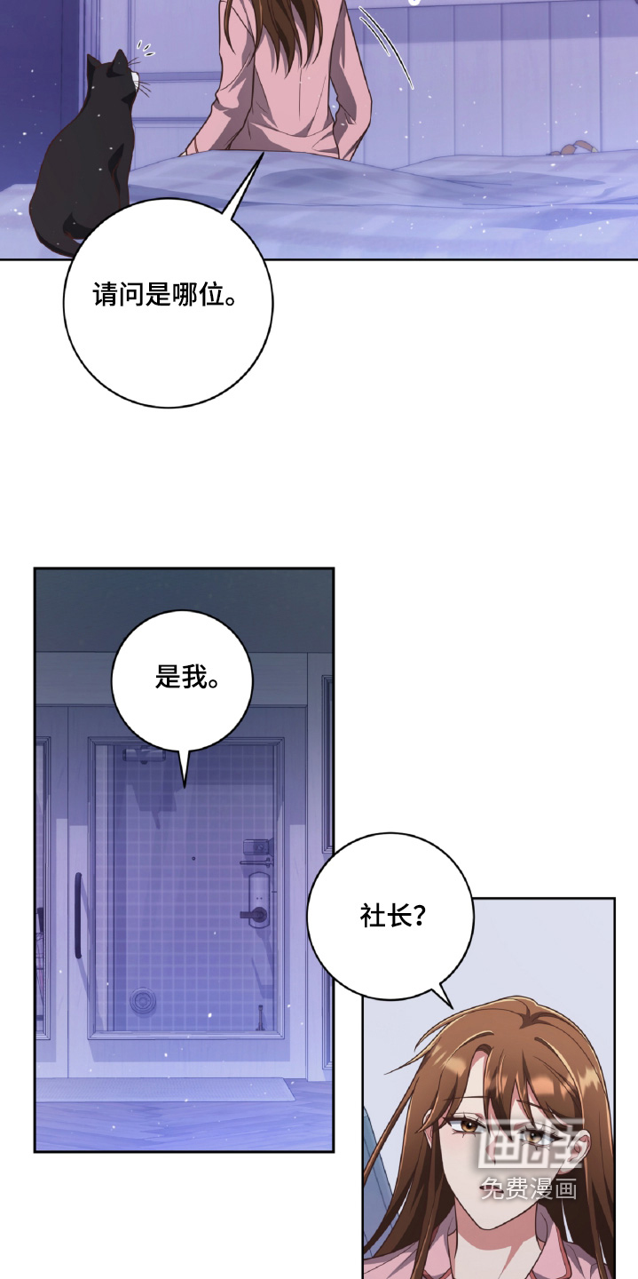 第83话4
