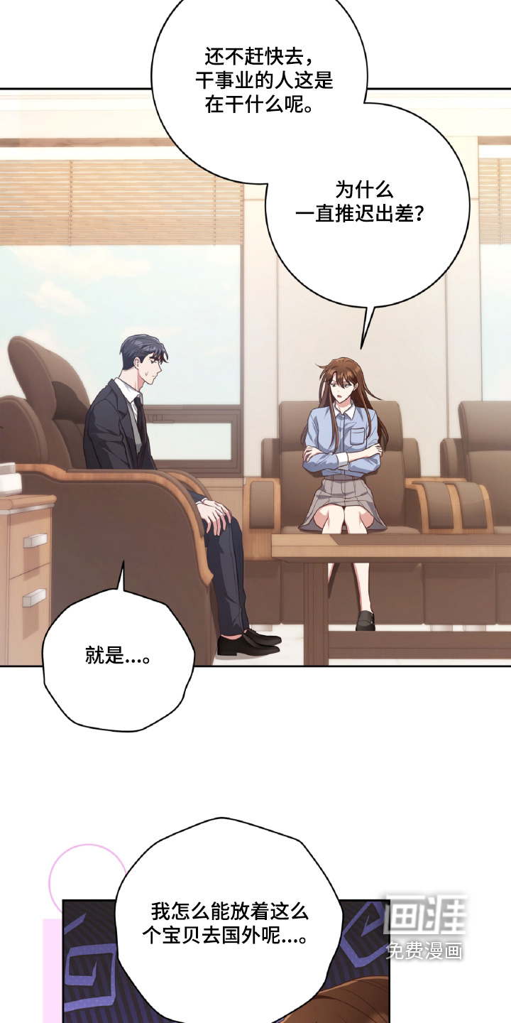 第83话20
