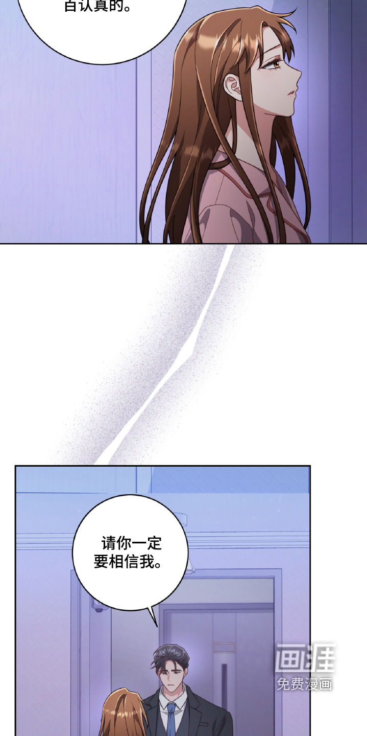 第83话9