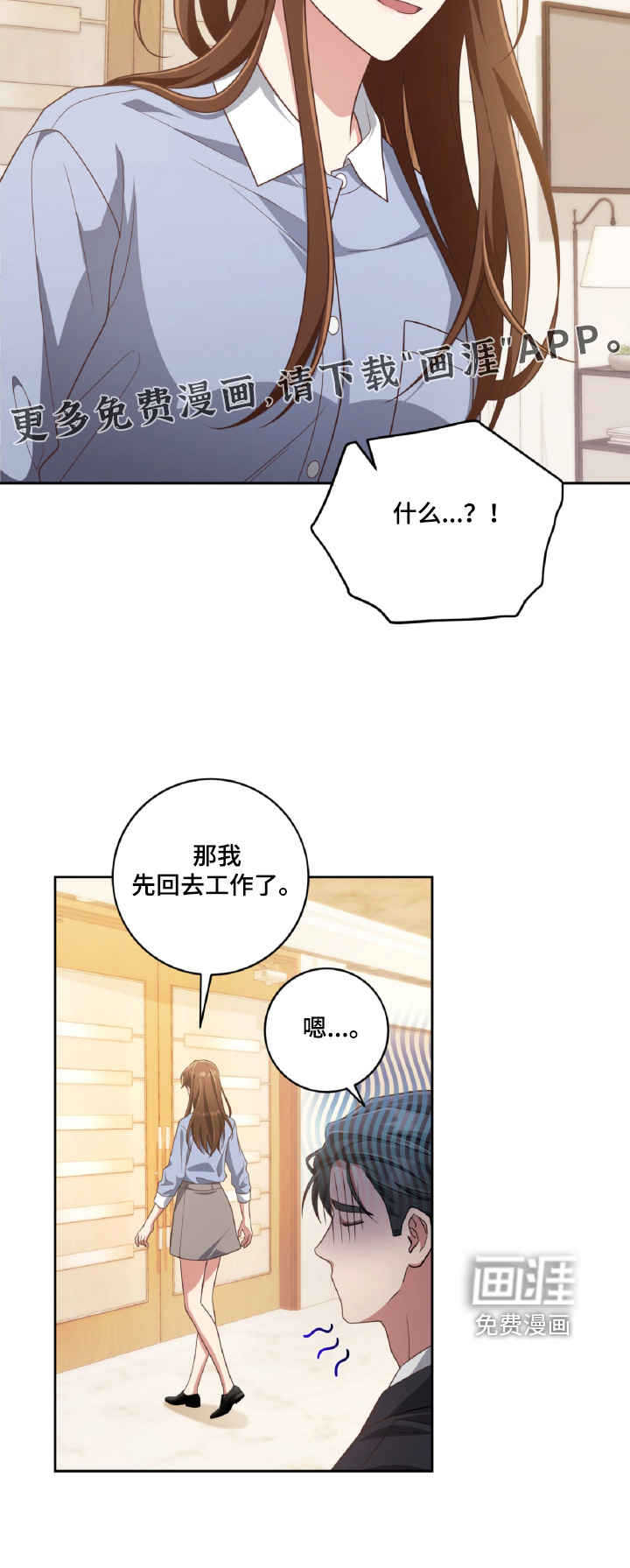第83话28