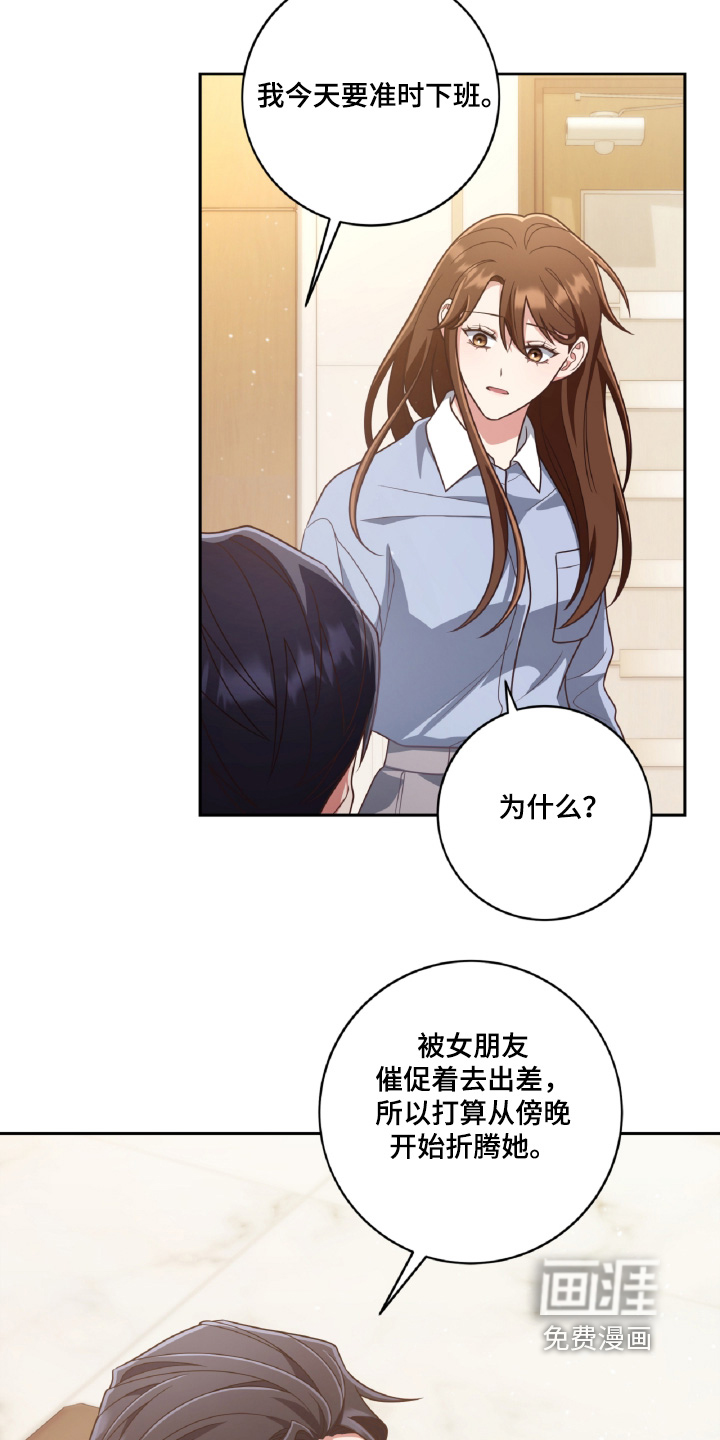 第83话26
