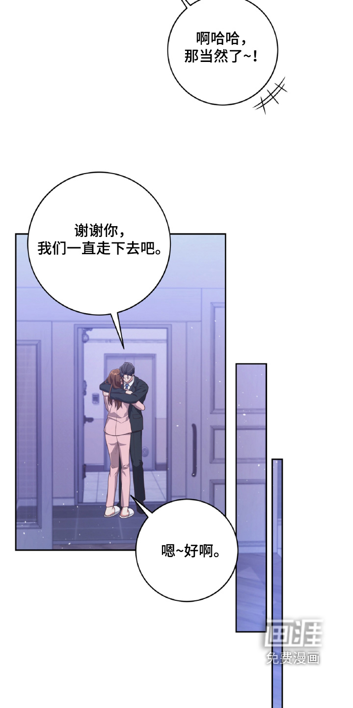 第83话15