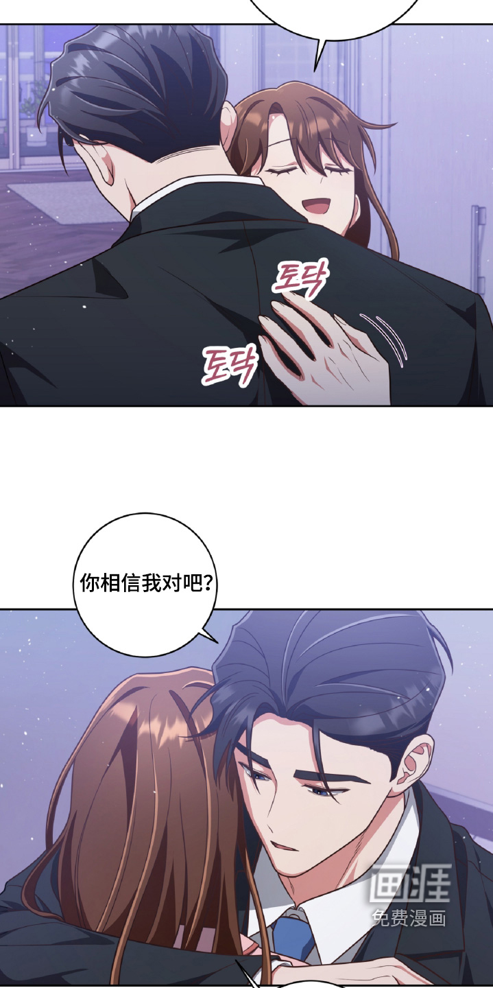 第83话14